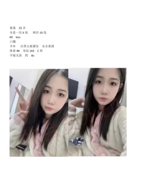 厦门思明少妇