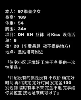 沈阳本地妹子可舌