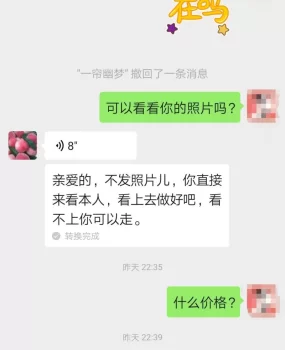 韩姐那的老人，可以双飞的巨乳 性价比高