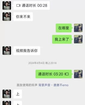 老熟妇活好