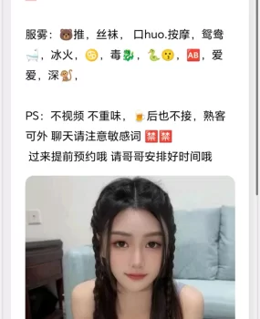 苏州全自动菲菲