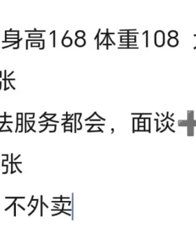 长春丹2大胸性价比