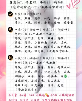身材苗条小丽