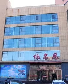 辽源栖尔思池典