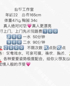芙蓉区莎莎小骚货妹妹兼职