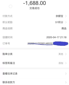 曝光，素质极差，坐标温州